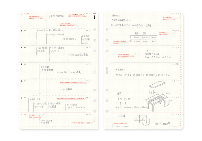 PLOTTER 2027 Weekly Schedule Refill PLT0002