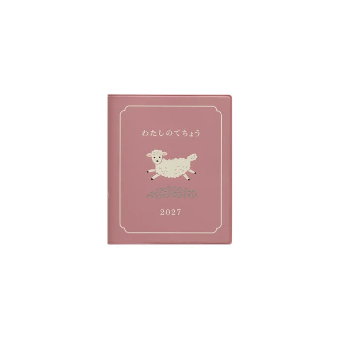 2027 Weekly Planner My Diary Square
