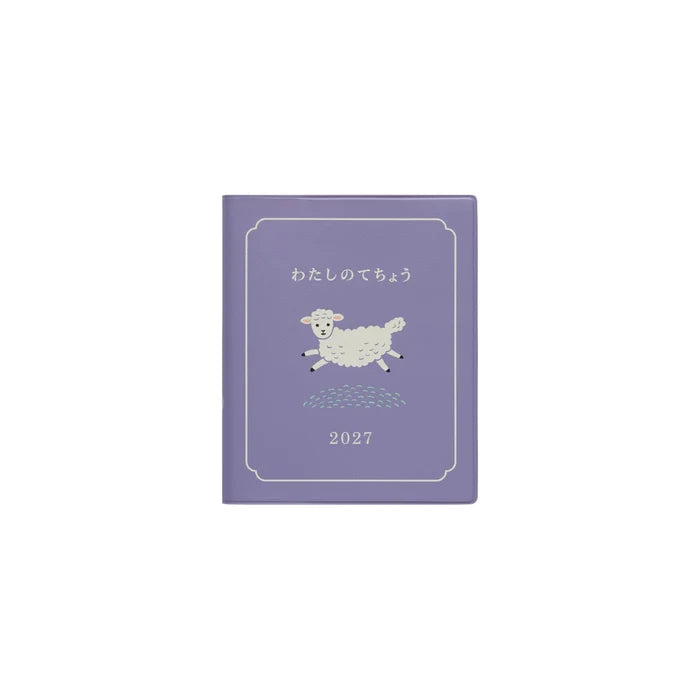 2027 Weekly Planner My Diary Square