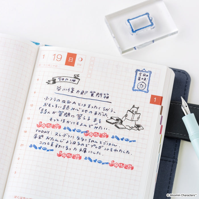 Hobonichi Moomin: Clear Stamp - Moomin Frame