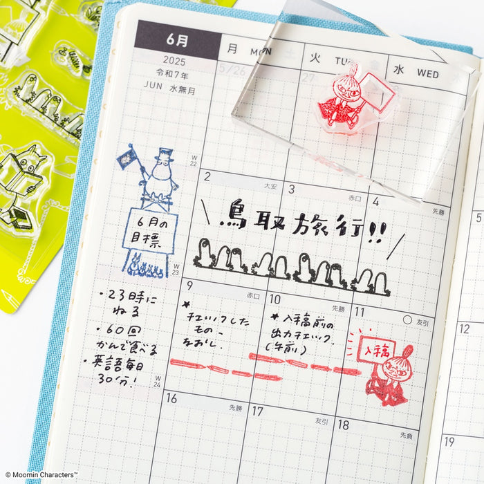 Hobonichi Moomin: Clear Stamp - Moomin Frame