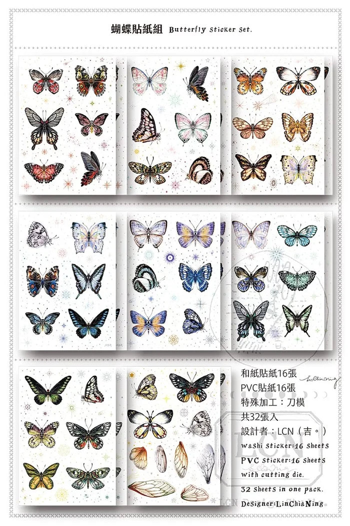 LCN Butterfly Sticker Set