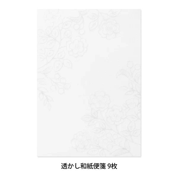 Midori A5 Watermark Flowers Letter Pad