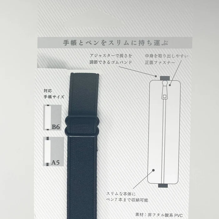 Midori Book Band Pen Case