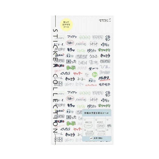Words Feelings