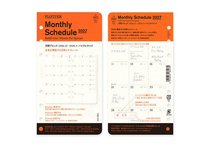 PLOTTER 2027 Monthly Schedule Refill PLT0001
