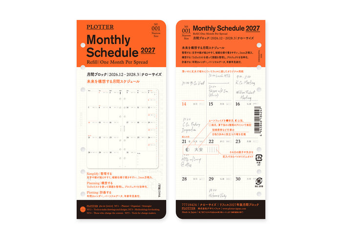 PLOTTER 2027 Monthly Schedule Refill PLT0001