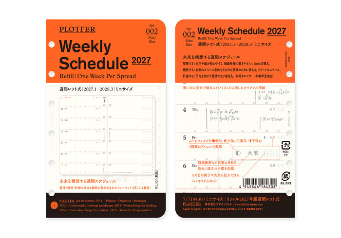 PLOTTER 2027 Monthly Schedule Refill PLT0001