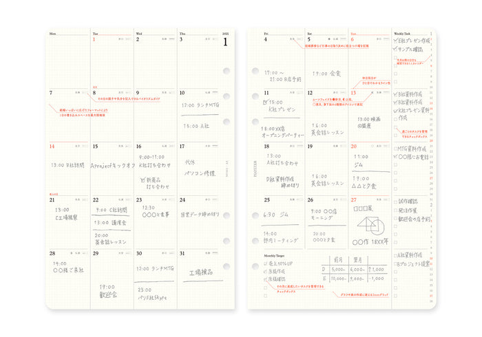 PLOTTER 2027 Monthly Schedule Refill PLT0001