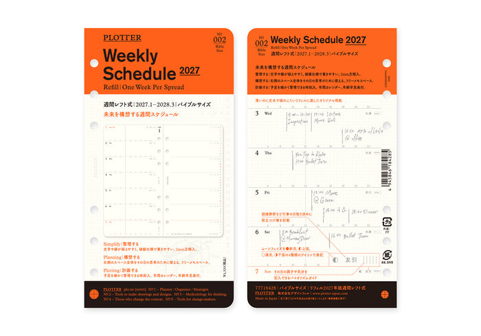 PLOTTER 2027 Weekly Schedule Refill PLT0002