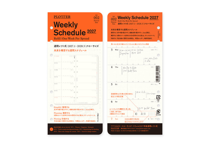 PLOTTER 2027 Weekly Schedule Refill PLT0002