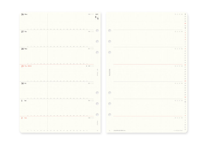 PLOTTER 2027 Weekly Schedule Refill PLT0002