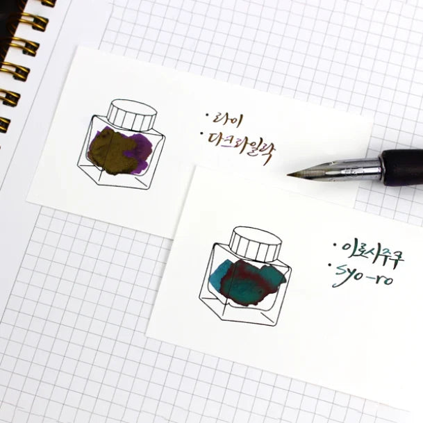 Wearingeul Ink Colorchips