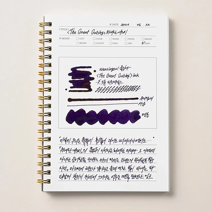 Wearingeul Ink Diary